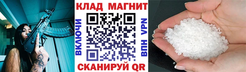 Наркошоп купить БУТИРАТ  Мефедрон  A-PVP  Канабис  ГАШ  COCAIN  Барабинск