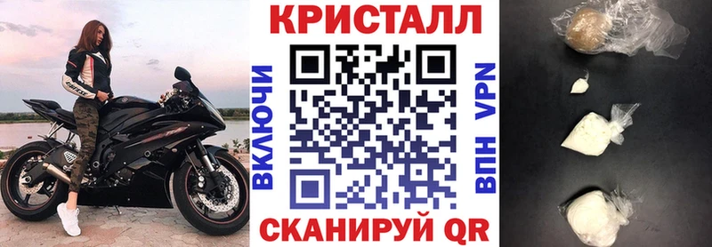 Купить закладки  Барабинск  Амфетамин 97% 