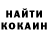 Метадон VHQ Anchoys Goyda