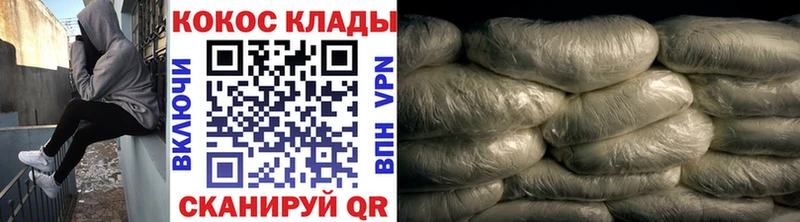 КОКАИН Columbia  Купить где  Барабинск 