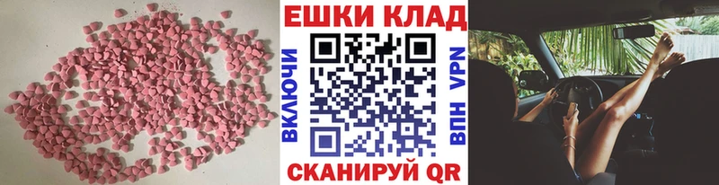 Купить где  Барабинск  ЭКСТАЗИ VHQ 