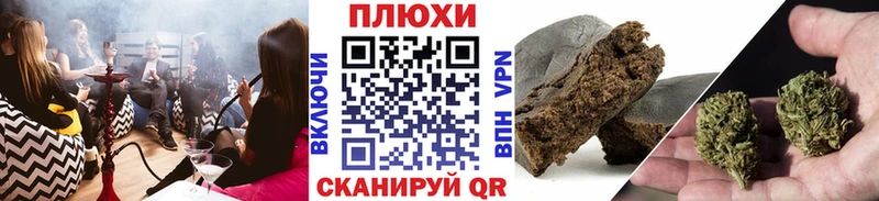 Гашиш гарик  Купить где  Барабинск 
