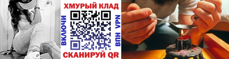 Купить закладки  Барабинск  Героин афганец 