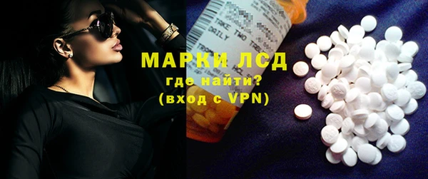 MESCALINE Алексин