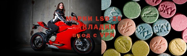 MESCALINE Алексин
