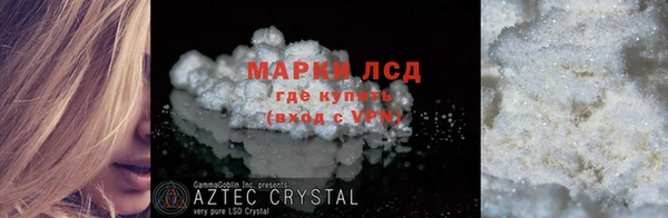 MESCALINE Алексин