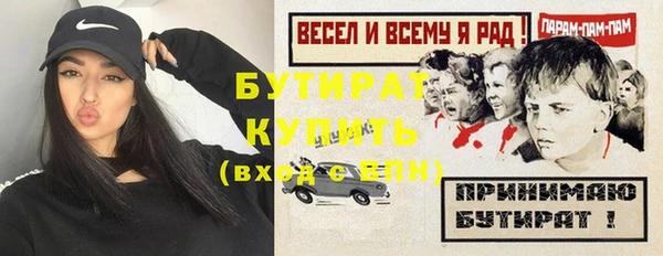 MESCALINE Алексин