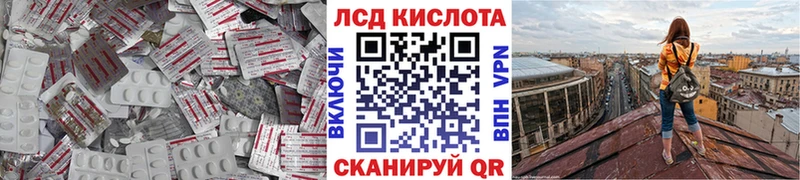 Купить где  Барабинск  ЛСД экстази кислота 