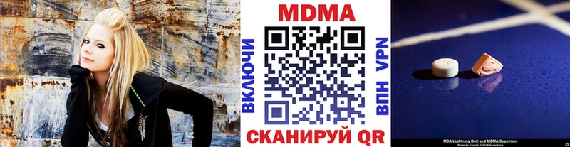 МДМА Molly  Купить где  Барабинск 
