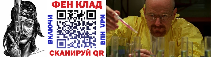 Купить  Барабинск  Метамфетамин витя 