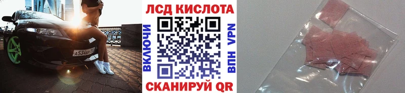 Марки NBOMe 1,5мг  Купить где  Барабинск 