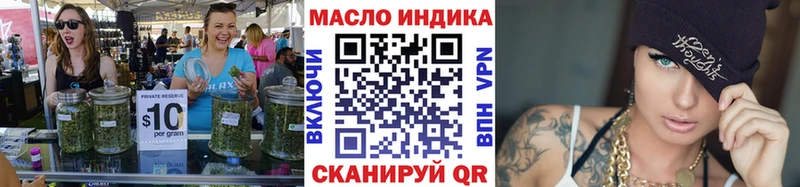Купить закладки  Барабинск  ТГК концентрат 